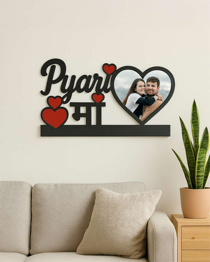 Pyari Maa – Wooden Photo Frame – | Brown