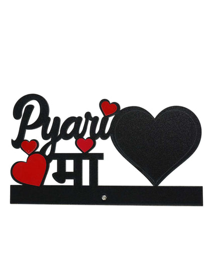 Pyari Maa – Wooden Photo Frame – | Brown